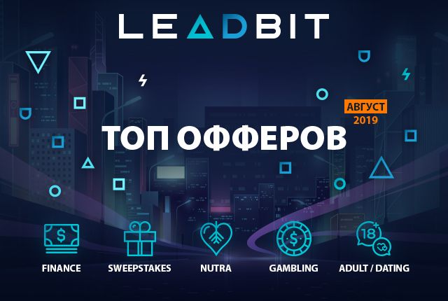 2019.09.01-top-ru.jpg