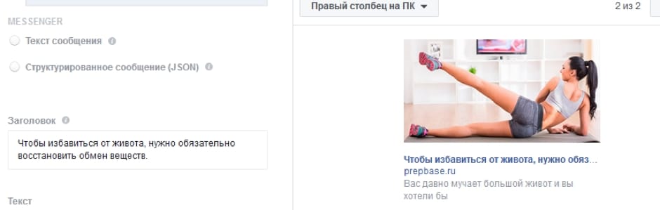 940x299___%D0%B7234234%D0%B0%D0%B3%D0%BE%D0%BB%D0%BE%D0%B2%D0%BA%D0%B0.jpg