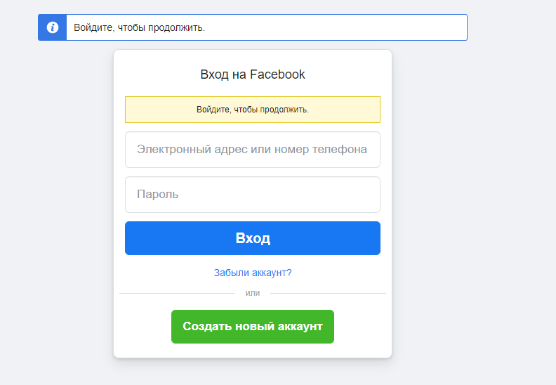Farming Facebook 帳戶:工作分步指南 Farming Facebook 帳戶:工作分步指南
