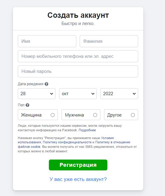 Farming Facebook 帳戶:工作分步指南 Farming Facebook 帳戶:工作分步指南