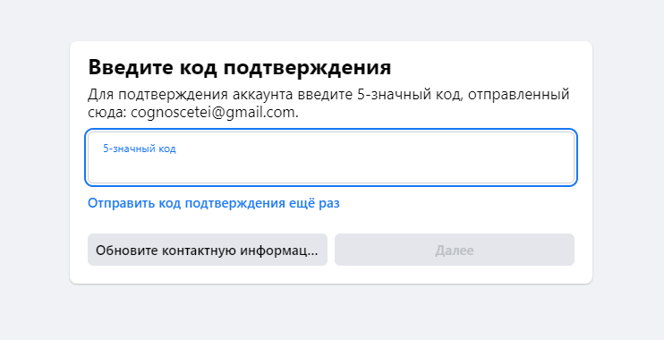 Farming Facebook 帳戶:工作分步指南 Farming Facebook 帳戶:工作分步指南