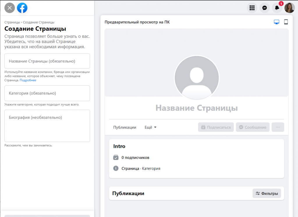 Farming Facebook 帳戶:工作分步指南 Farming Facebook 帳戶:工作分步指南