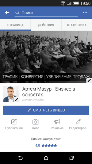 razmery-kartinok-facebook-oblozhka-stranitsy-facebook.png