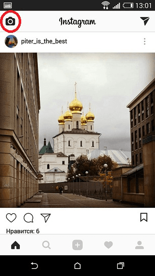 sovmestnyj-pryamoj-efir-v-instagram-istorii.png