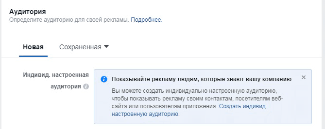 raskrutit-meropriyatie-na-facebook-novaya-funkciya.png