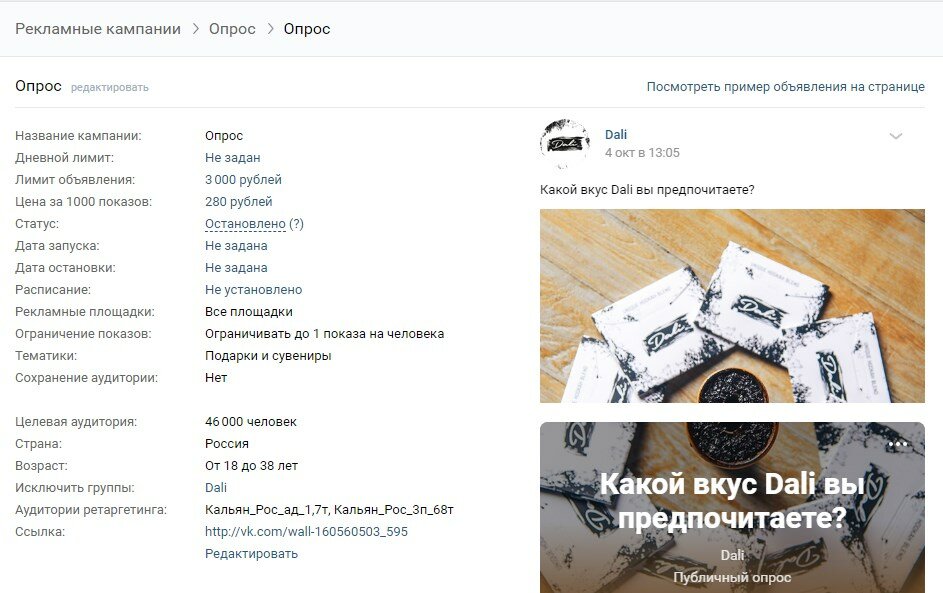 Реклама кальянных в Инстаграм и Вконтакте. Таргет Реклама кальянных в Инстаграм и Вконтакте. Таргет