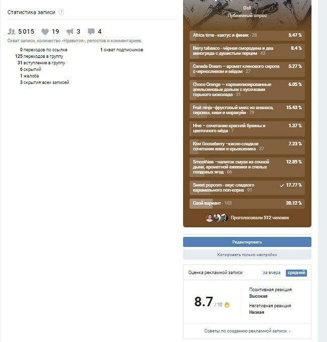 Реклама кальянных в Инстаграм и Вконтакте. Таргет Реклама кальянных в Инстаграм и Вконтакте. Таргет