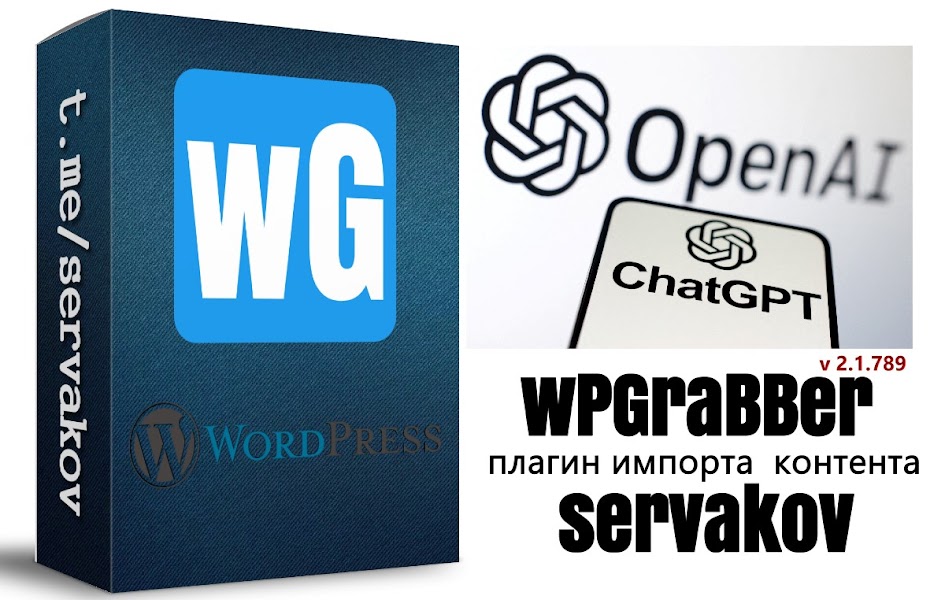 wpgrabber-NEW--logo-kwork--2.jpg