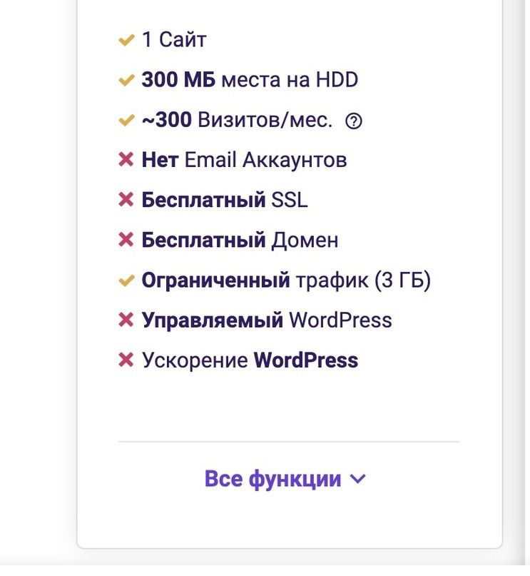 бесплатные хостинги бесплатные хостинги