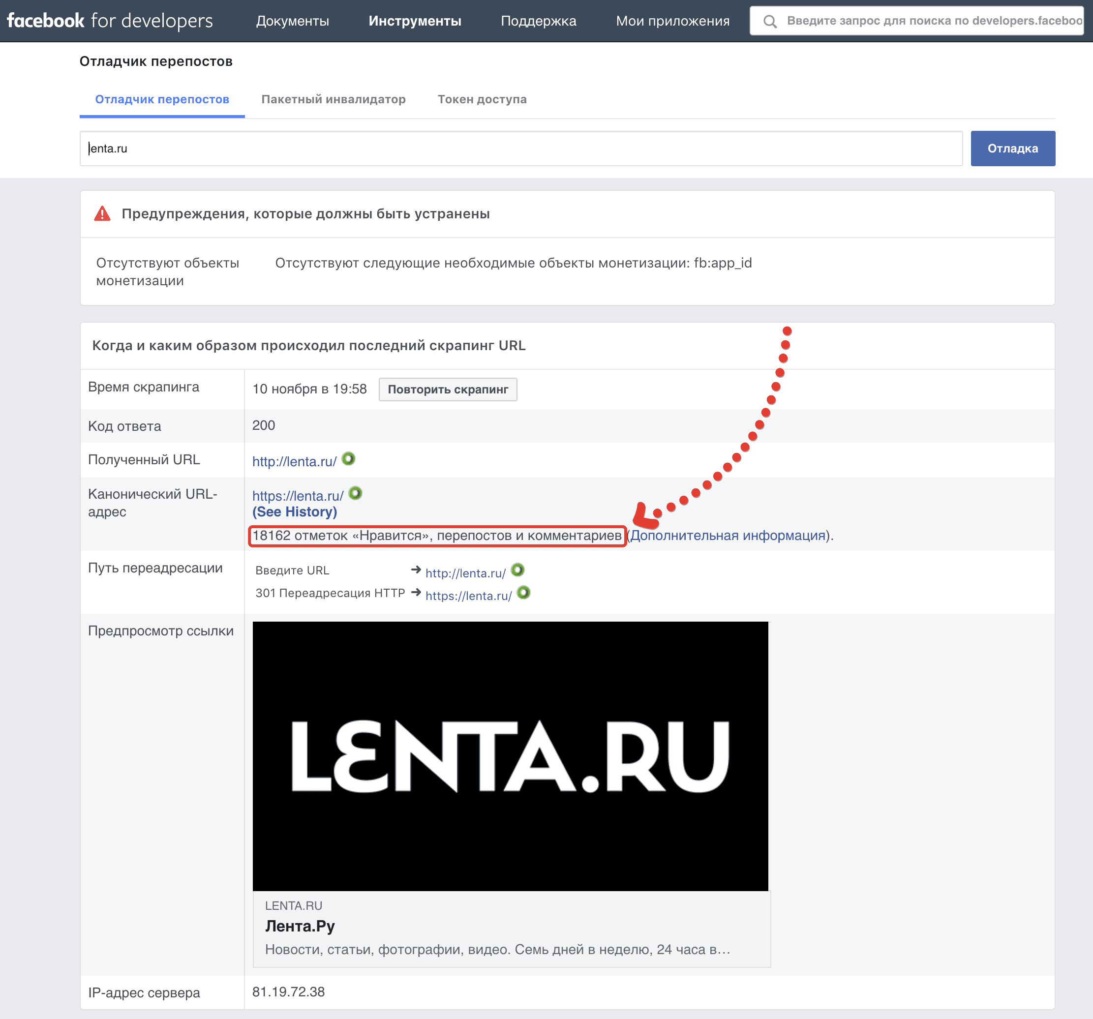lenta.png