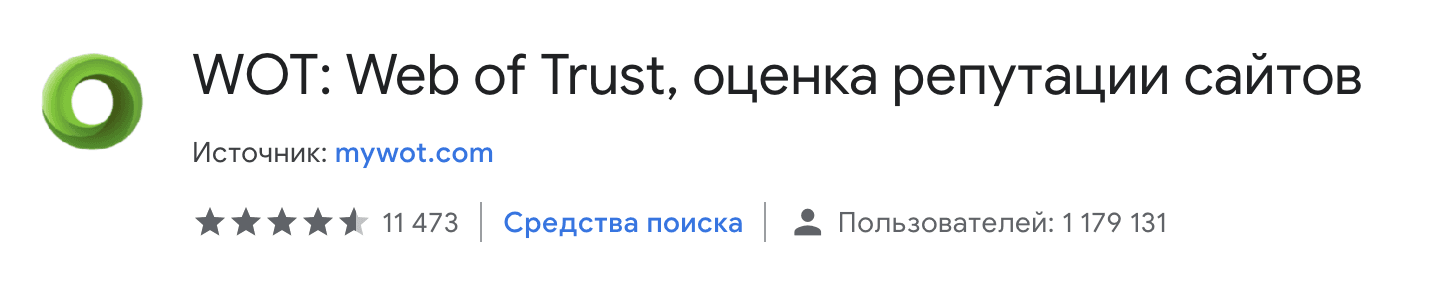 wot.png