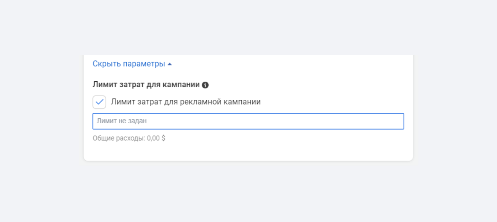 Как выбрать правильную стратегию ставок в Facebook Как выбрать правильную стратегию ставок в Facebook