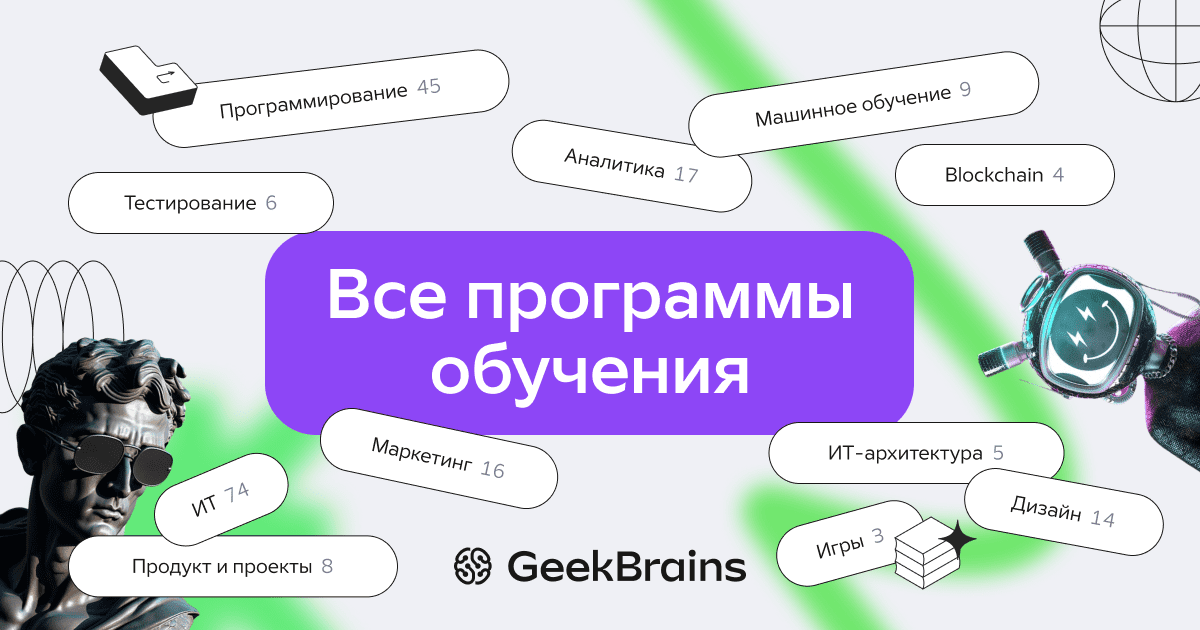 courses.geekbrains.ru