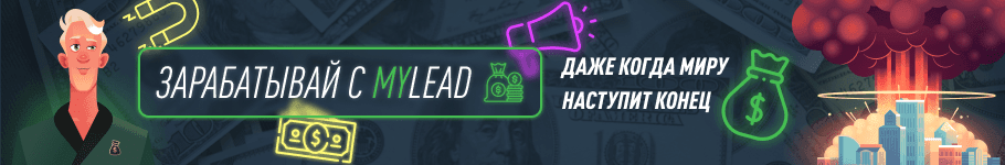 MyLead MyLead