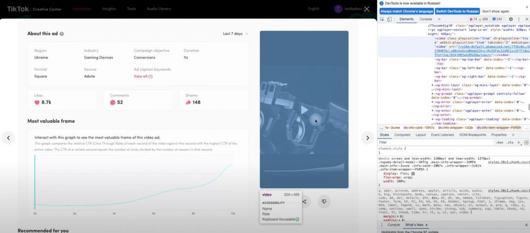 Где найти готовые креативы для TikTok Где найти готовые креативы для TikTok