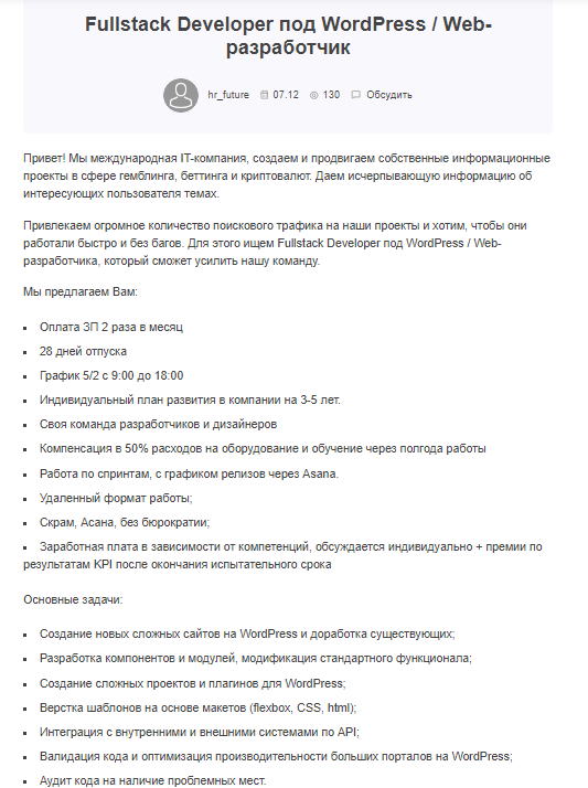 Как новичку попасть в арбитражную команду Как новичку попасть в арбитражную команду