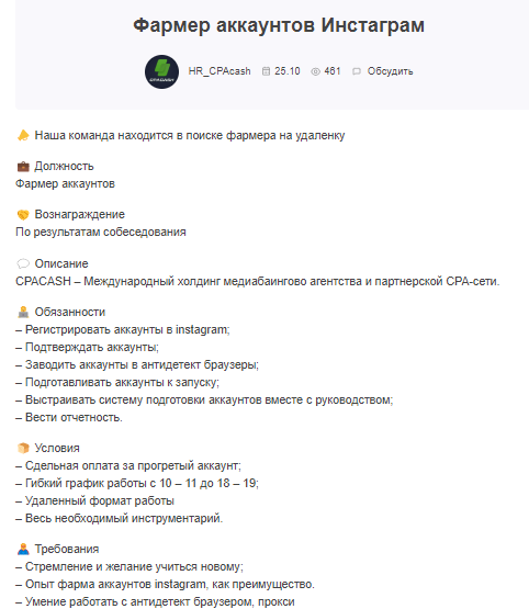 Как новичку попасть в арбитражную команду Как новичку попасть в арбитражную команду