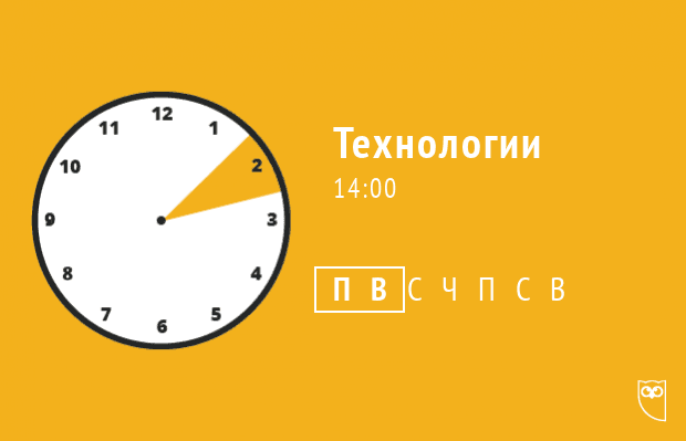 luchshee-vremya-dlya-publikacij-v-instagram-tehnologii.png