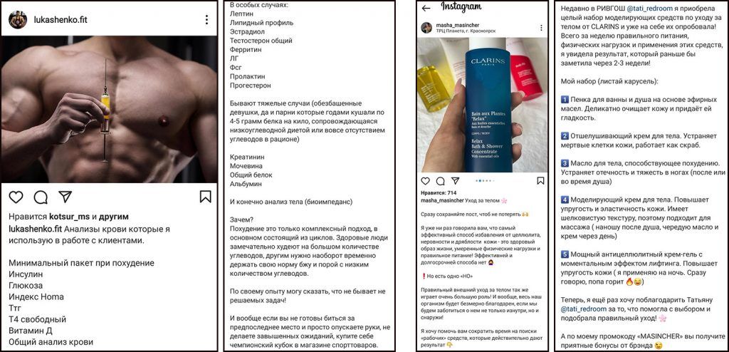 Информационные посты для фитнес тренера Информационные посты для фитнес тренера