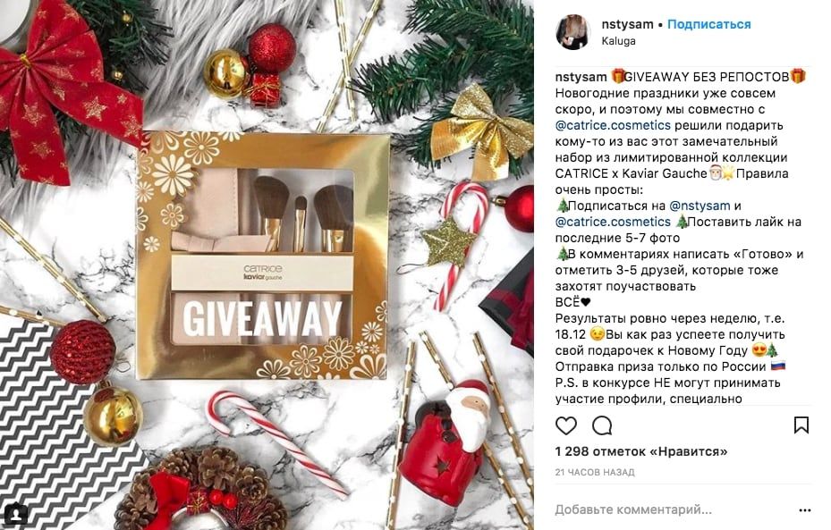 insta-new-year-konkurs-giveaway.jpg