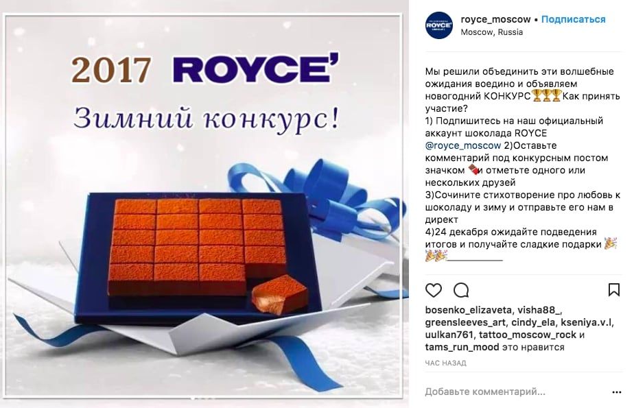insta-new-year-konkurs-verse.jpg