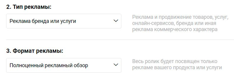 Тип и формат рекламы на бирже EpicStars Тип и формат рекламы на бирже EpicStars