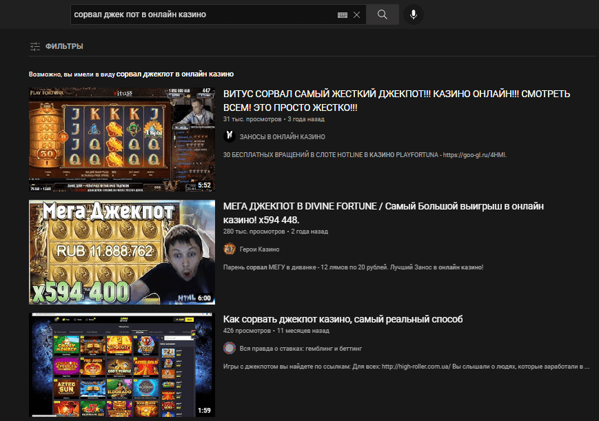 Поиск идей для креативов в YouTube Поиск идей для креативов в YouTube