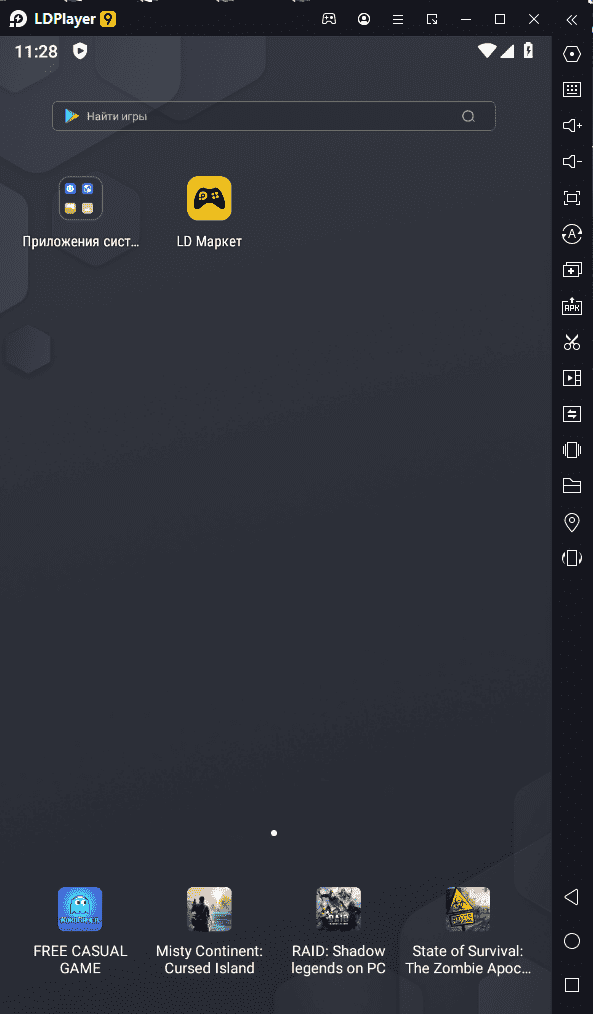 Рабочее окно LDPlayer Рабочее окно LDPlayer