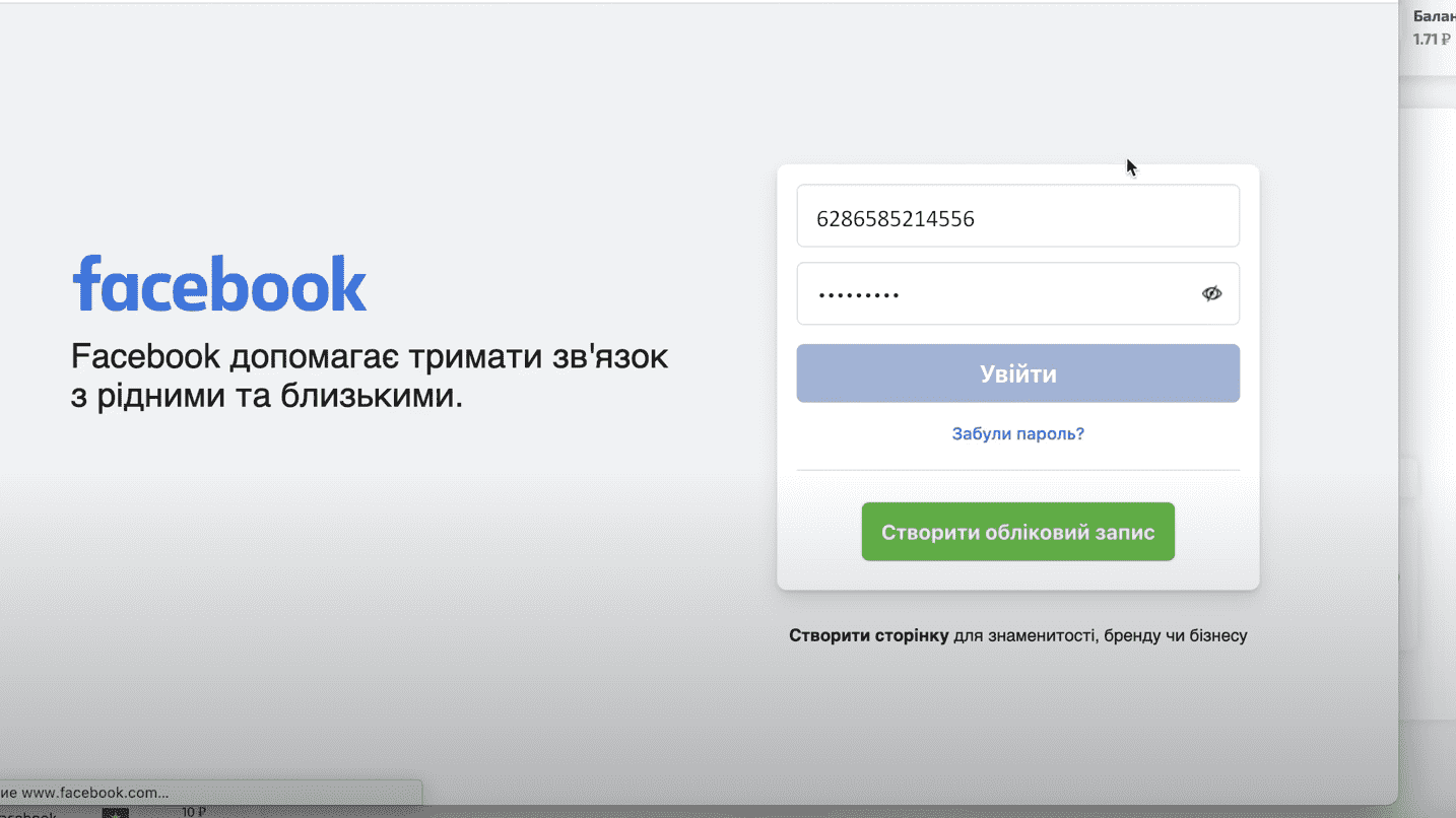 Вход в аккаунт через Dolphin Вход в аккаунт через Dolphin