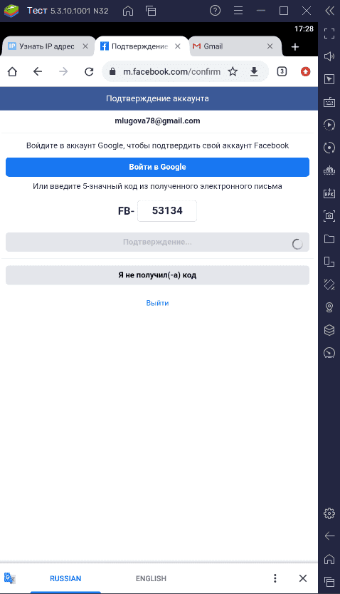 Регистрация аккаунта Facebook Регистрация аккаунта Facebook