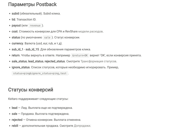 Раздел документации трекера Раздел документации трекера