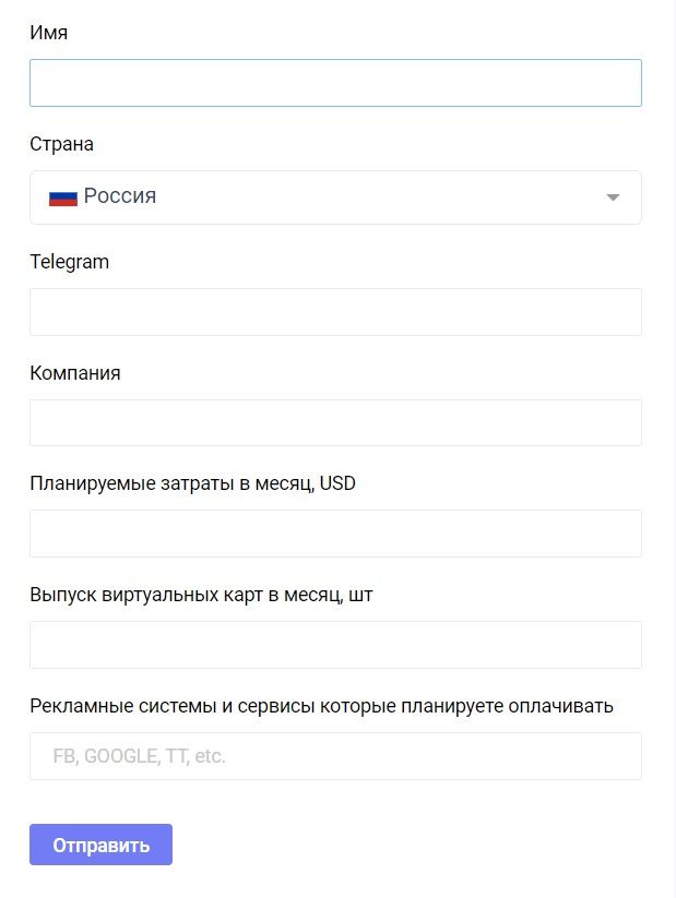 Регистрация в MyBrocard