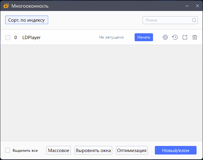 Настройка LDPlayer Настройка LDPlayer