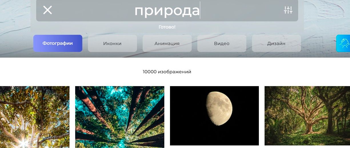 Изображения в Loon Изображения в Loon