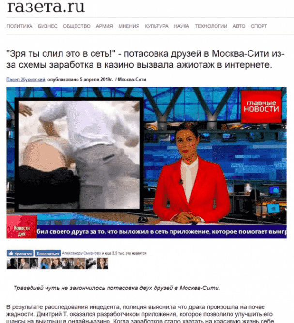 Пример новостного преленда под СНГ Пример новостного преленда под СНГ