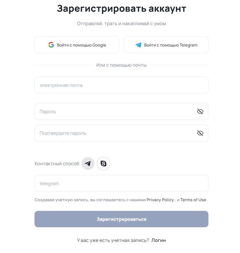 Регистрация в PST Регистрация в PST