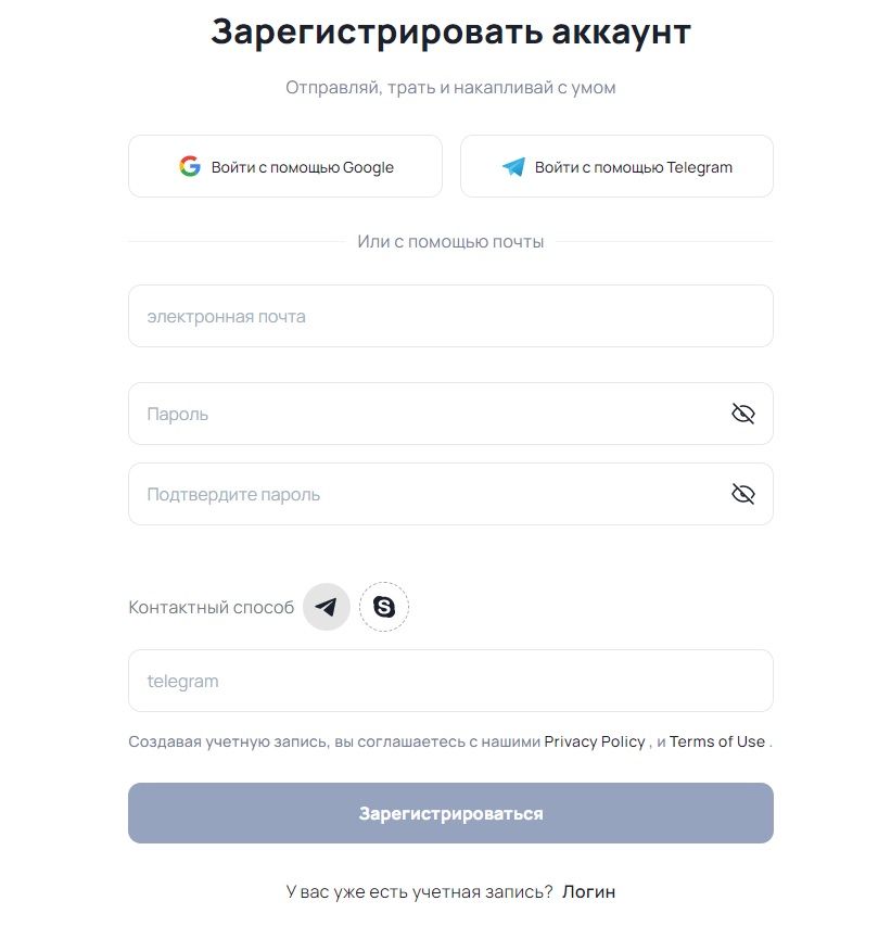 Регистрация в PST