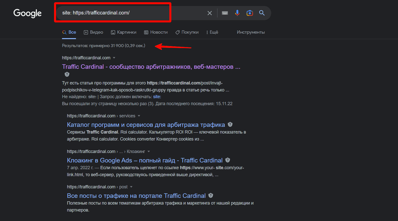Количество страниц в индексе Количество страниц в индексе