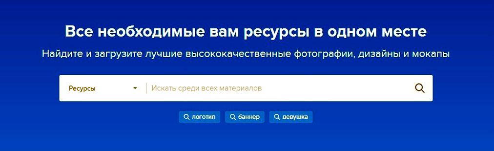 Главная страница FreePik Главная страница FreePik
