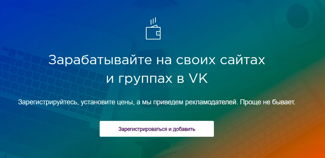 Главная страница биржи WebArtex Главная страница биржи WebArtex