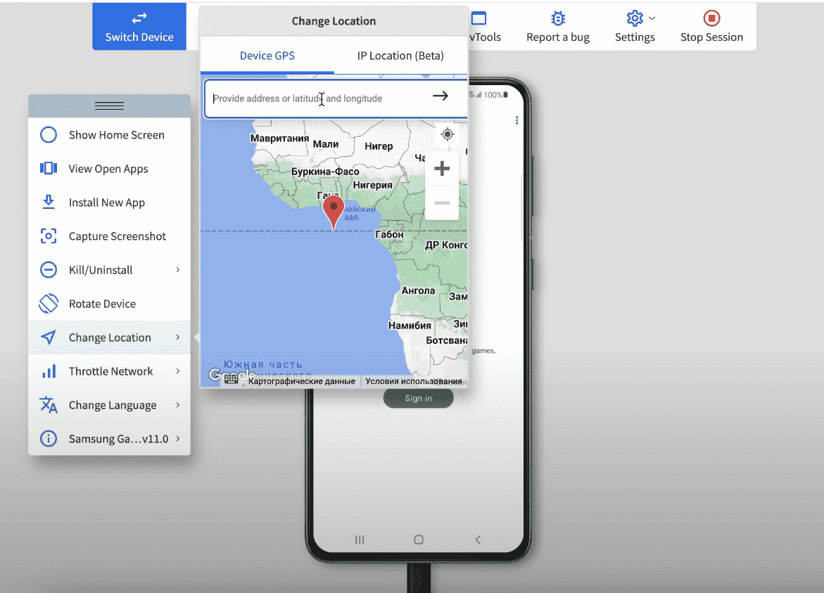 Выбор ГЕО в BrowserStack Выбор ГЕО в BrowserStack