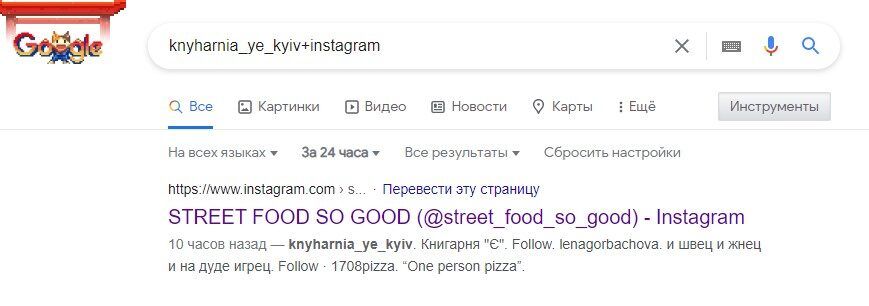 Обратите внимание, что в выдаче “за все время” мы сразу увидели рекламные объявления конкурента. Вот пример одного из них: Обратите внимание, что в выдаче “за все время” мы сразу увидели рекламные объявления конкурента. Вот пример одного из них:
