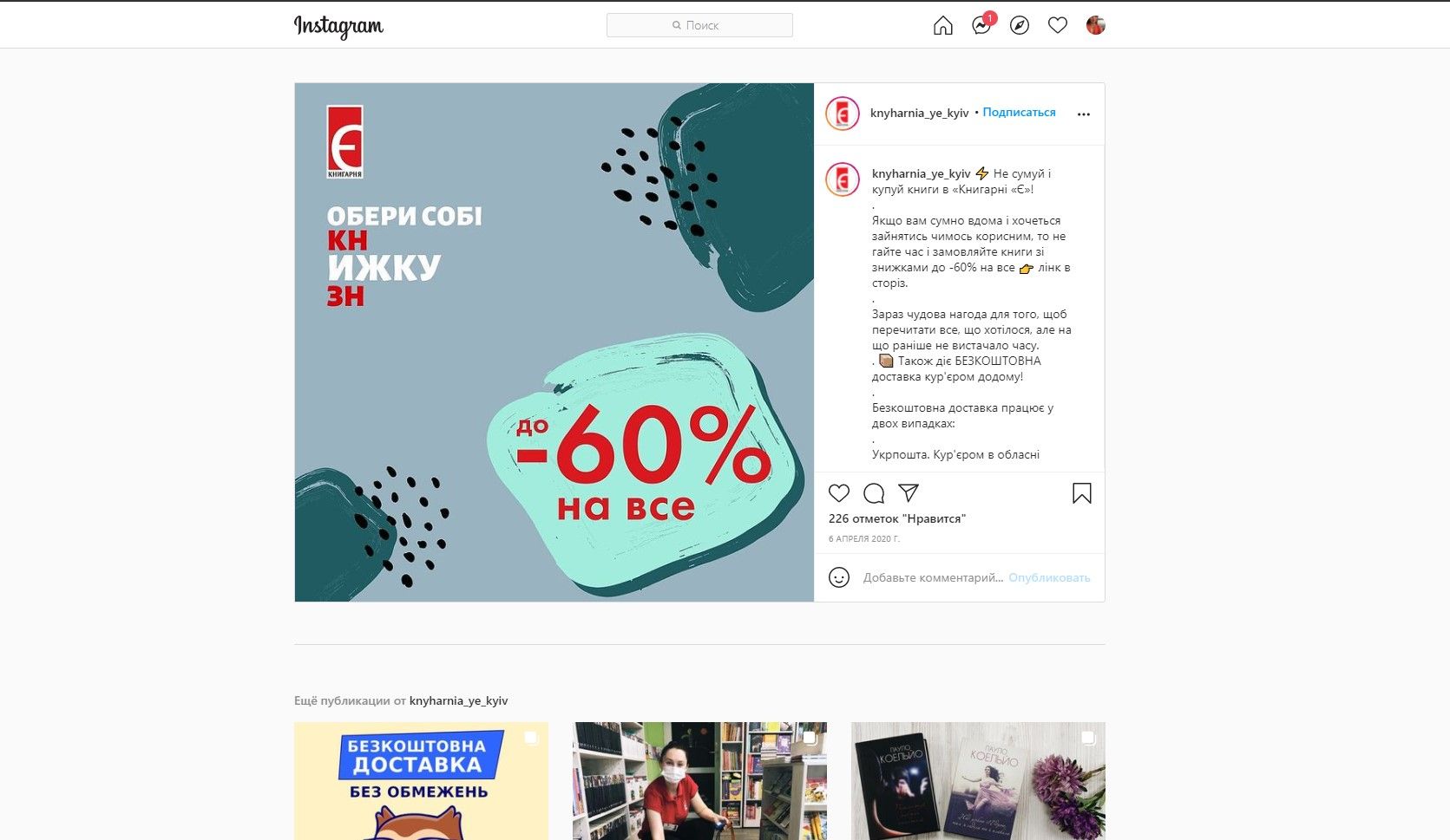 При этом, сортировка поисковой выдачи Google “за 24 часа” не показала желаемых результатов. Возможно, это связано с отсутствием активности бренда в этих временных рамках. При этом, сортировка поисковой выдачи Google “за 24 часа” не показала желаемых результатов. Возможно, это связано с отсутствием активности бренда в этих временных рамках.