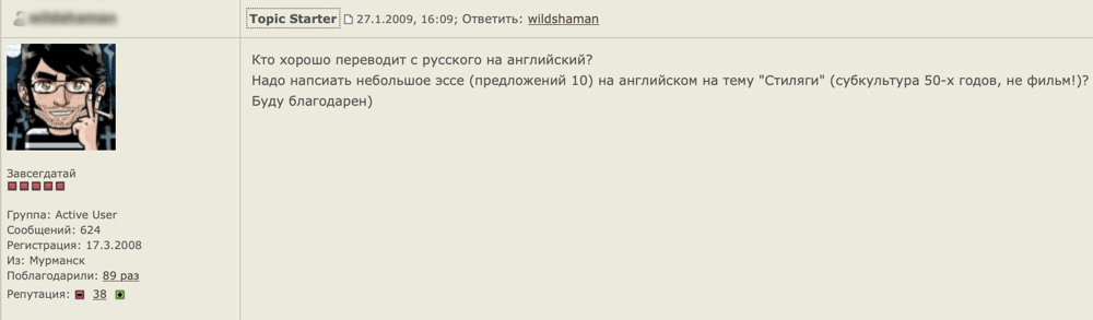 maultalk-sham-1 Мне 30. Пять выводов об арбитраже maultalk-sham-1 Мне 30. Пять выводов об арбитраже