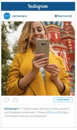 03-reklamnaya-kampaniya-v-instagram---produkt-na-pervom-plane-v-obyavlenii-instagram-samsung.jpg